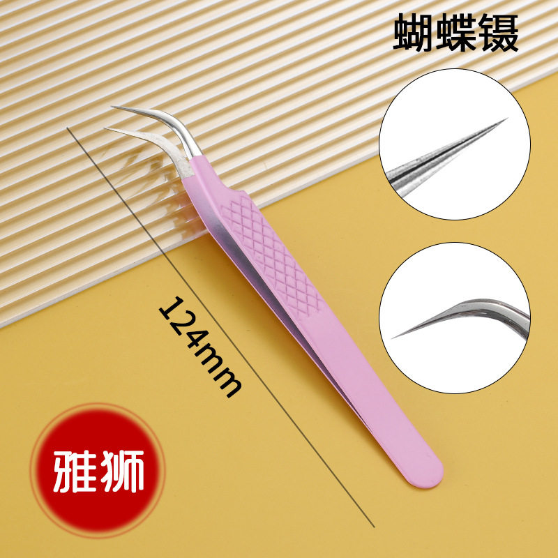 蝶ピンセット【塗装ピンク】メッシュ