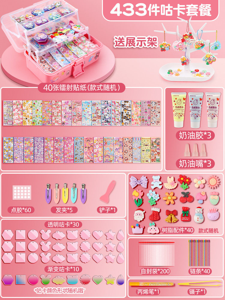 【クリームゴムのヘアピン】433点セット【三層ケース】