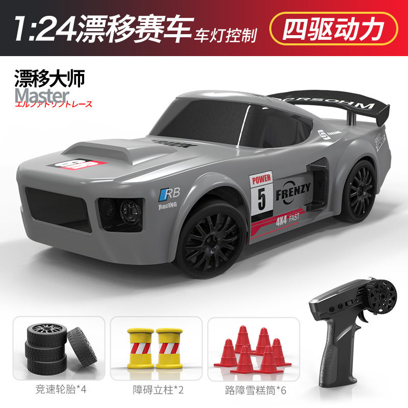 マスタング四輪駆動ドリフトカー【グレー】