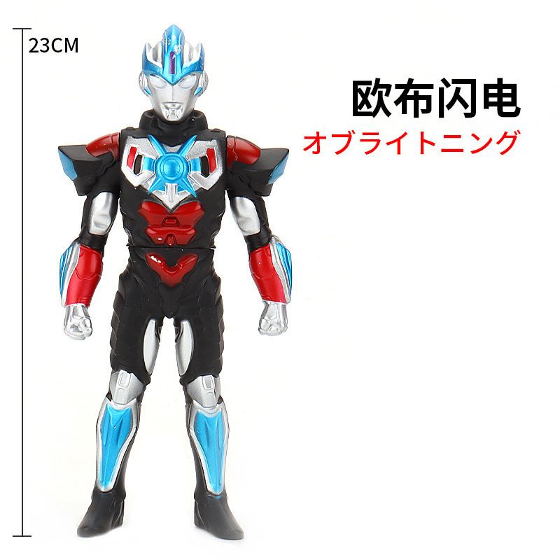 33.ライトニングオーブ