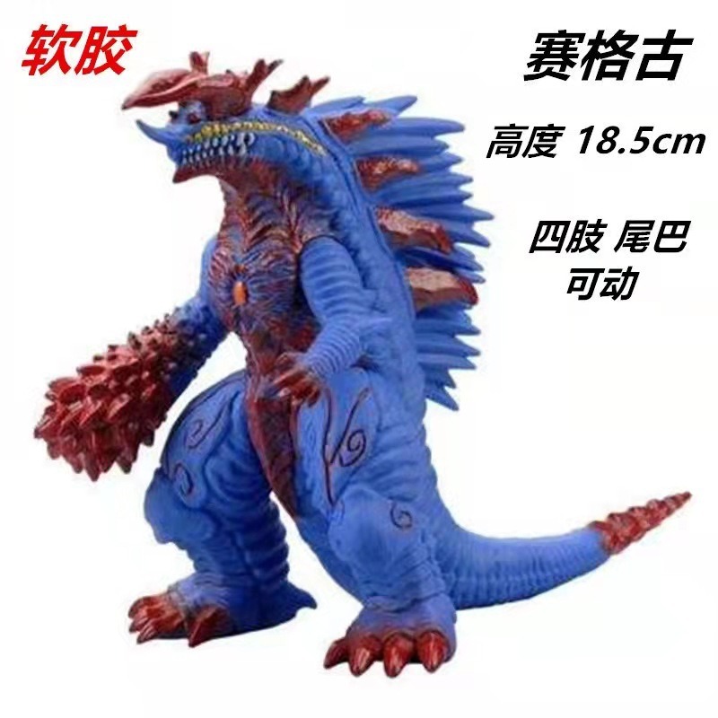 8. ラージヤンモンスターセググ