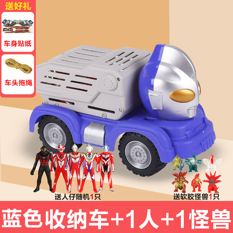 青い収納車+キャラクター1体+モンスター1体 ※牽引ロープ+ステッカー付き