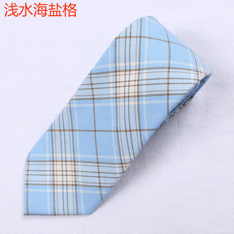 浅瀬ハグリッドネクタイ(D)