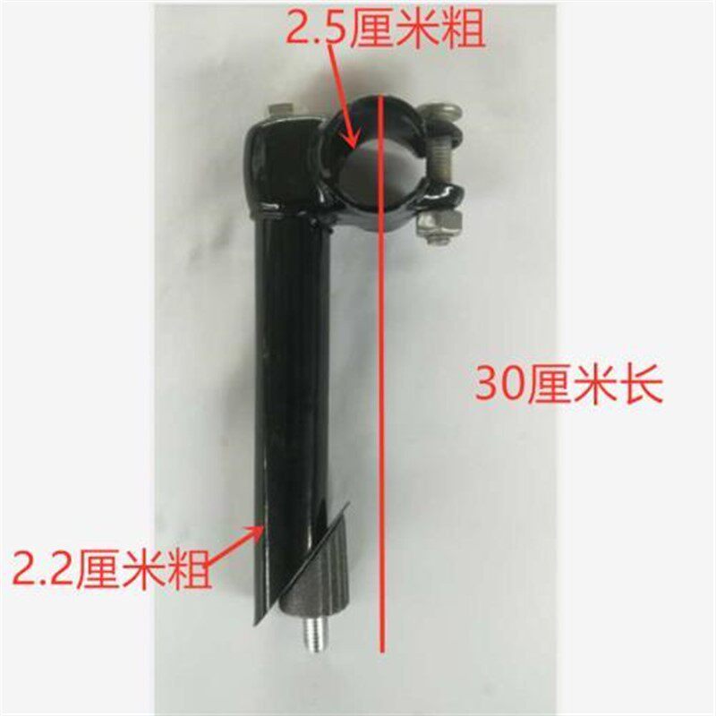 エクストラロングネイルステム 30cm