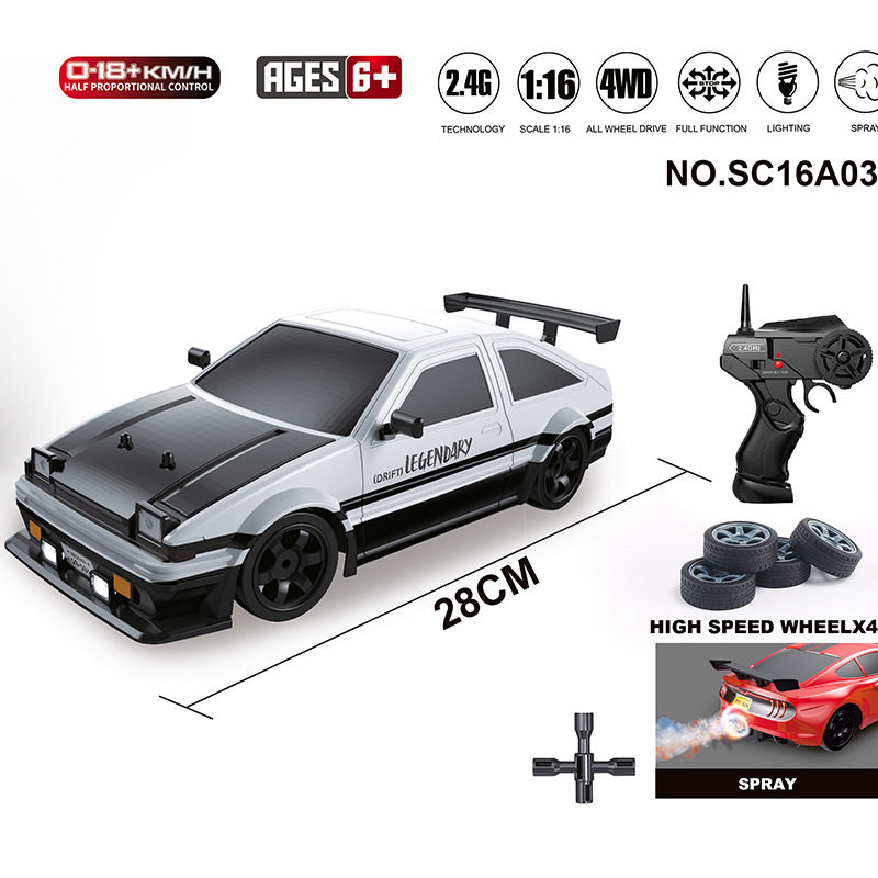 SC16A03 四輪駆動ドリフトカー【スプレー付】【0.95kg】