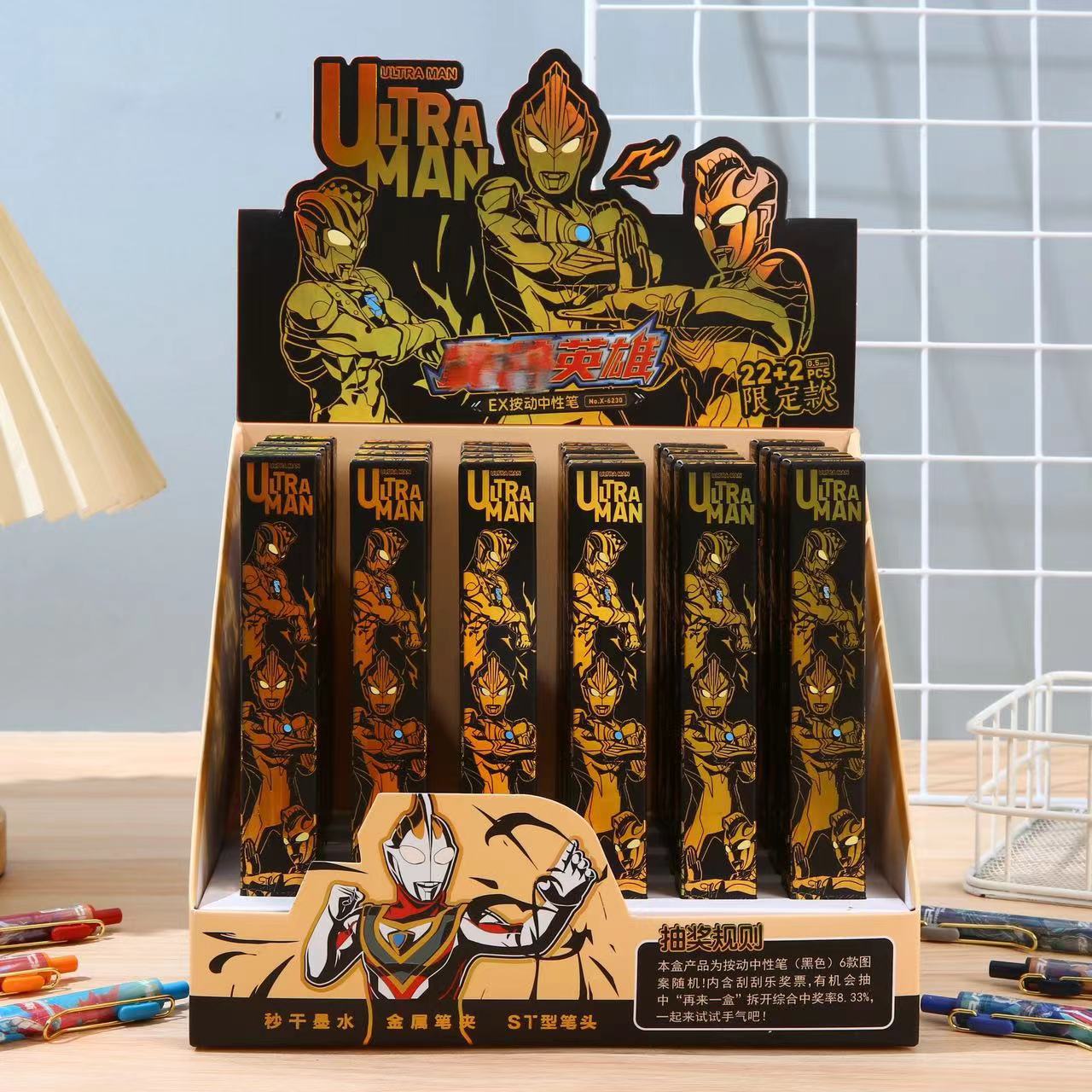 NO. 6230ウルトラマン (22発24) 展示ケース付き