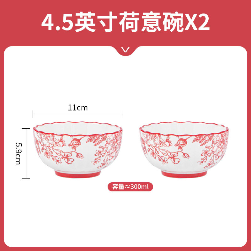 蓮の花模様のボウル - 2個セット