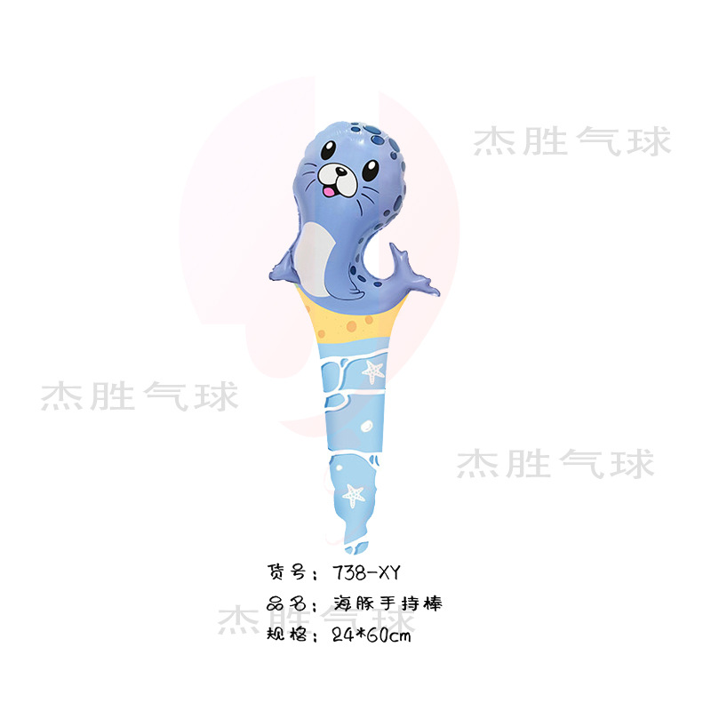 シール手持ち棒