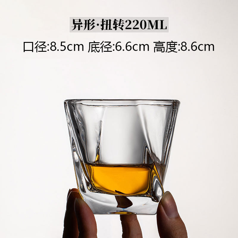 エイリアン*ツイスト 220ML