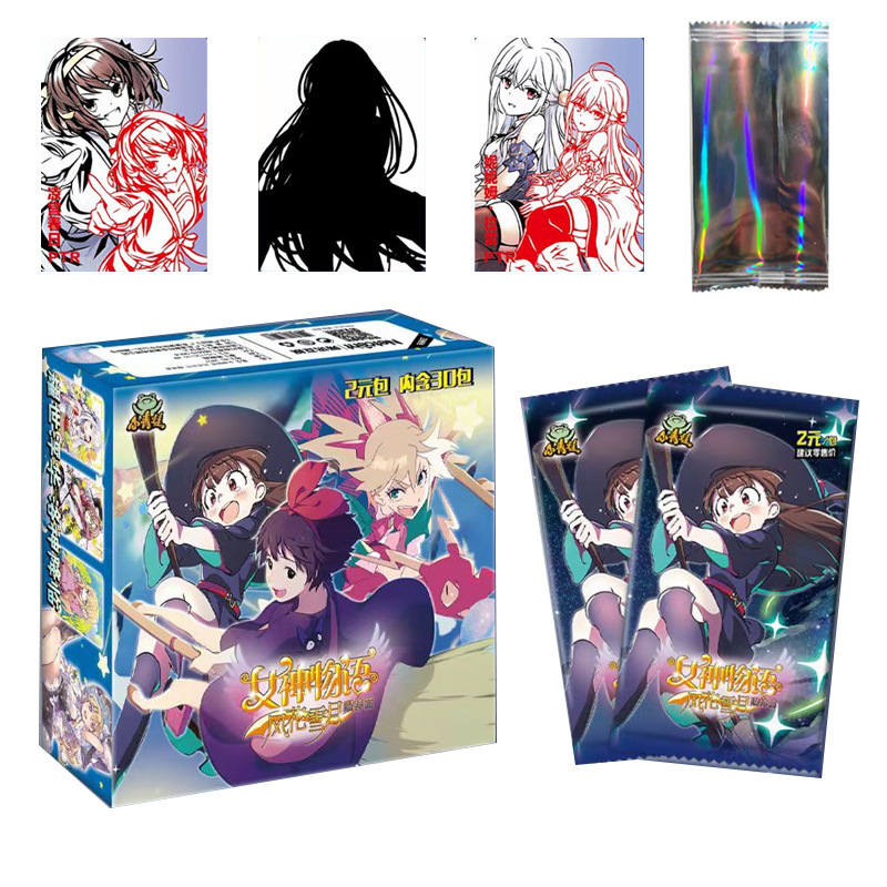 女神物語 第7話 2元パック