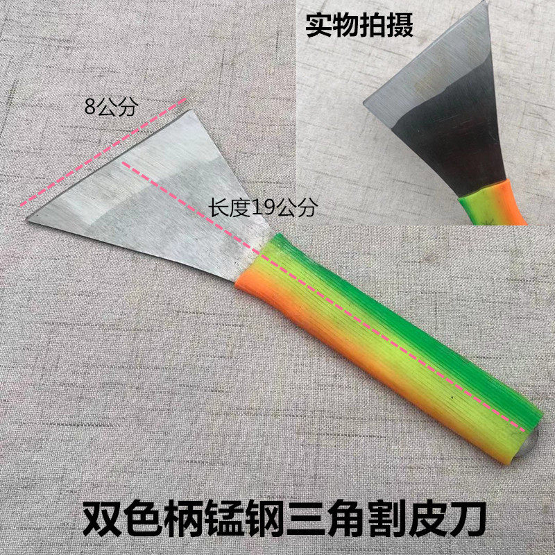 マンガン鋼二色柄切断ナイフ