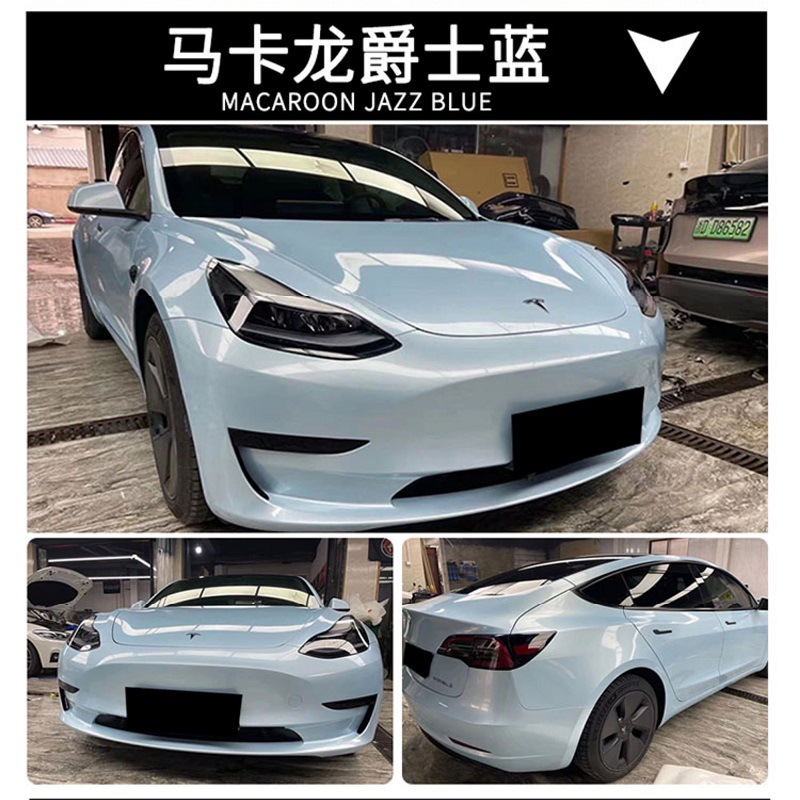 PETマカロン ジャズブルー