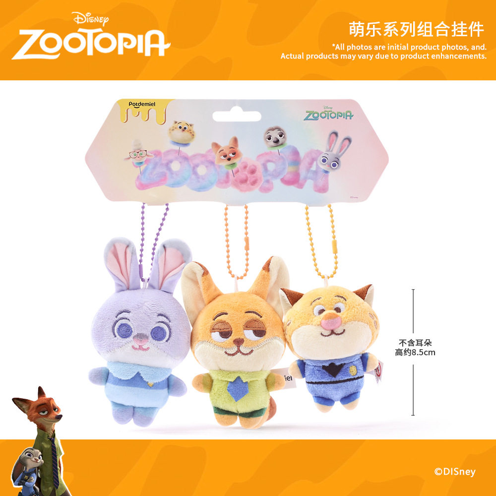 ズートピア キュート＆ハッピーシリーズ コンビネーションペンダント [8.5cm]