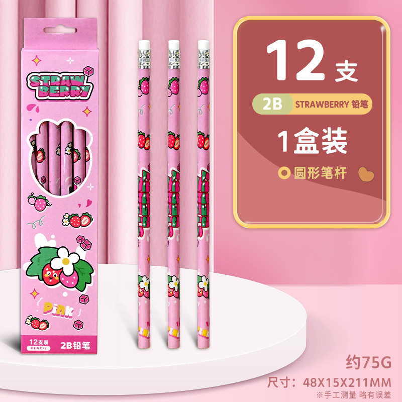 フルーツペンシル2B【ピンク】
