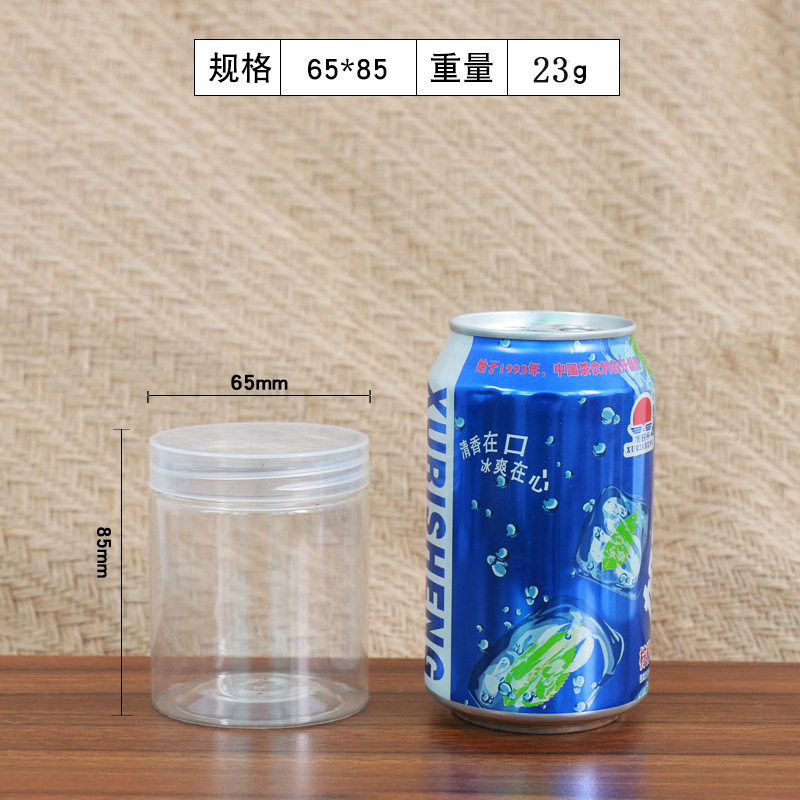 直径65高さ85mm (23グラム686個) 透明カバー