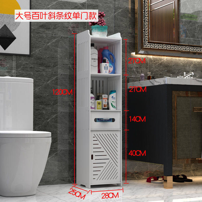 120縦目28幅収納キャビネット