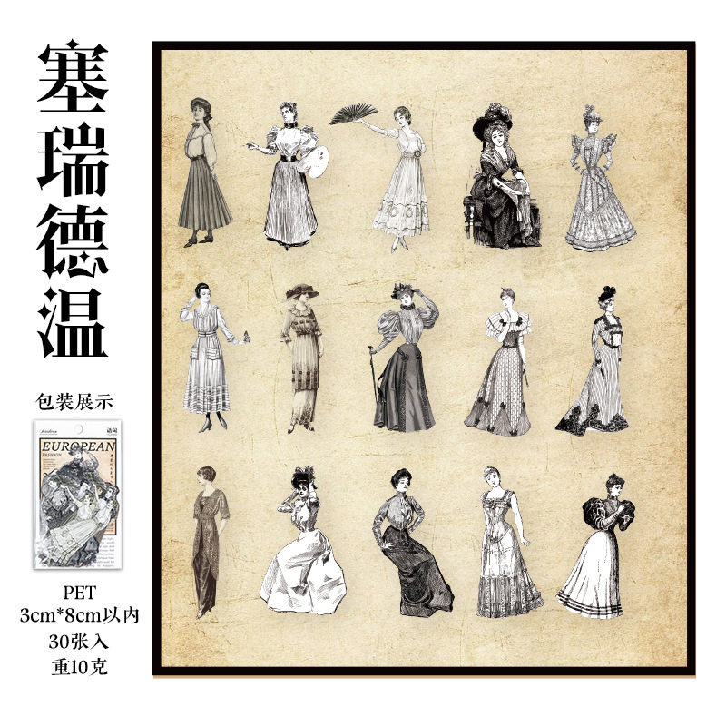 セリードウィン