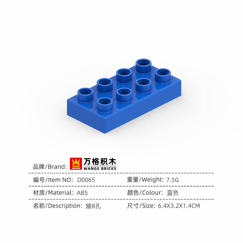 D0065_ショート8穴_ブルー--PCS