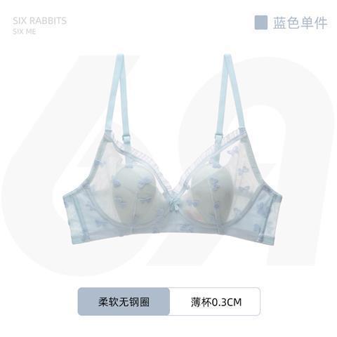 ブルー【単品】