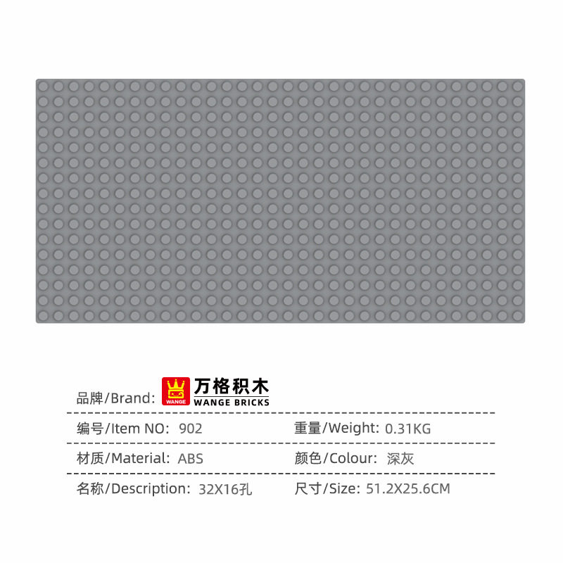 大粒ダークグレー 51.2x25.6cm