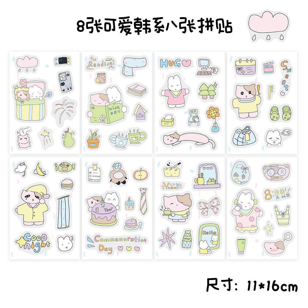 かわいい韓国コラージュ8枚 8ZD184