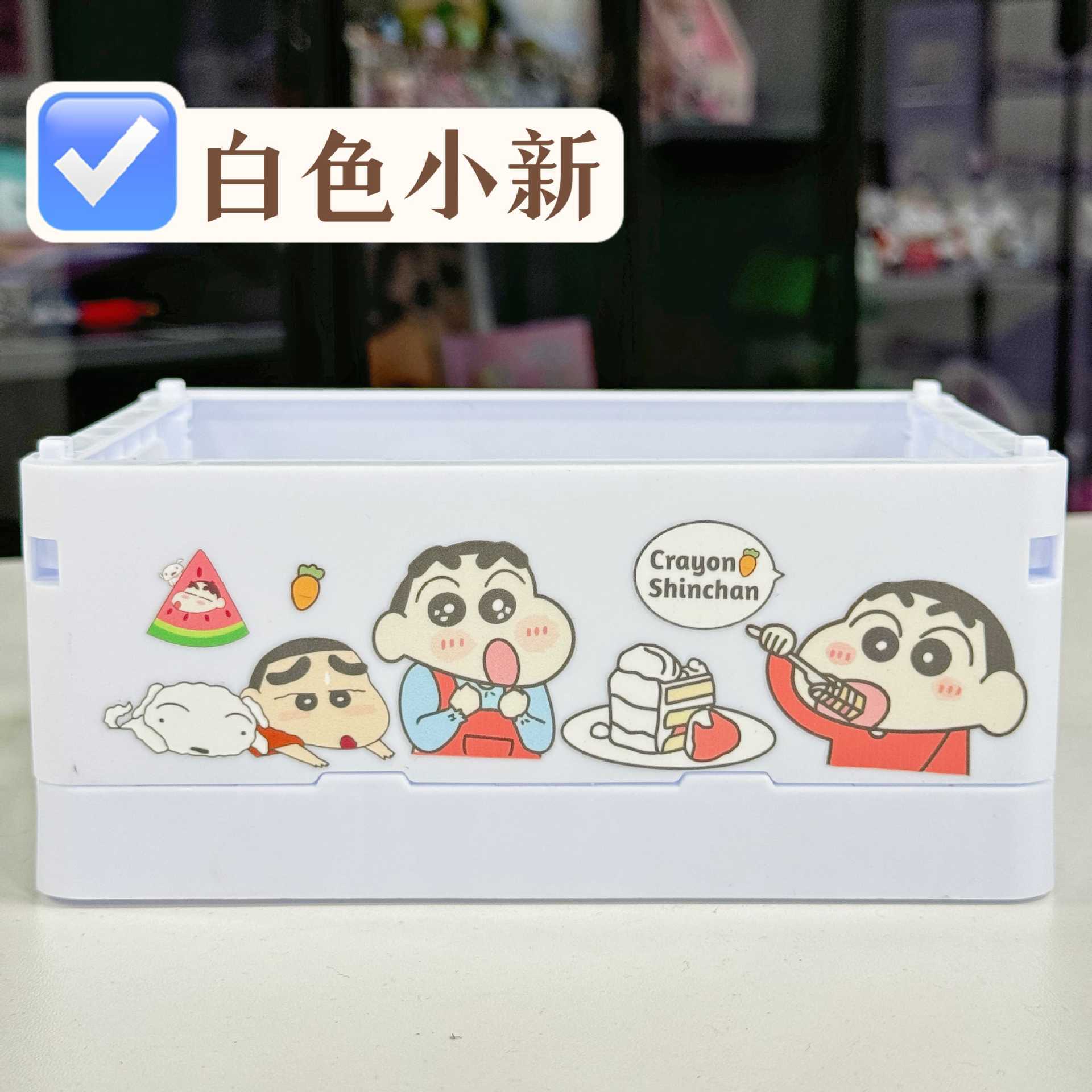 白いシャオシン