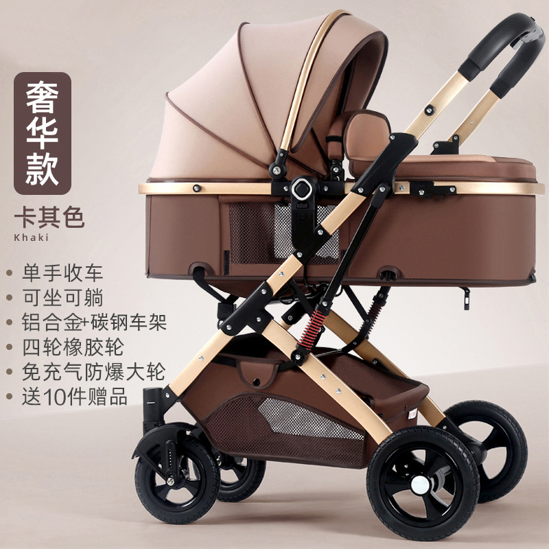 豪華バージョン - カーキ、大胆なアルミニウム合金フレーム、4輪ゴム+ギフトパッケージ。