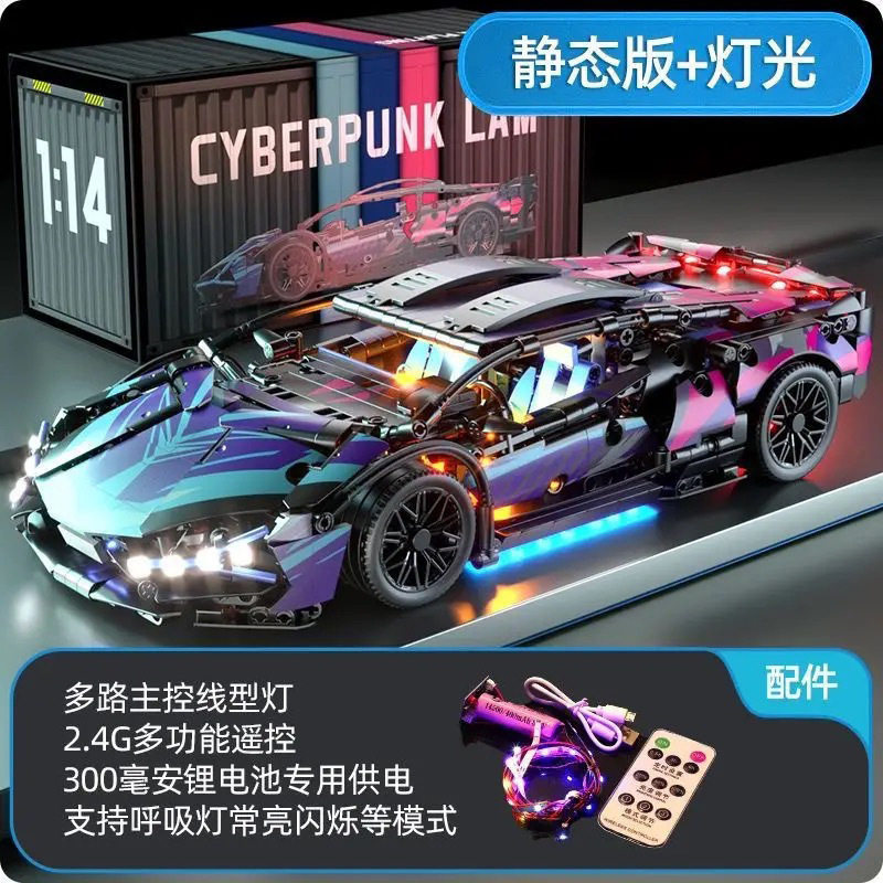星空ランボー＋リモコン照明【コンテナボックス】