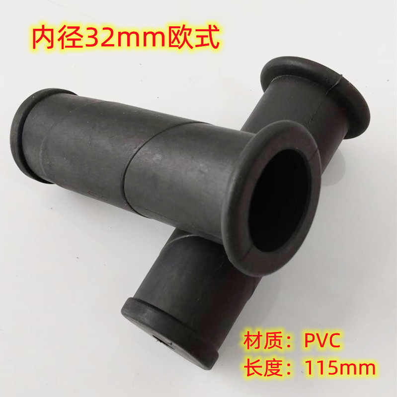 内径32mm ヨーロピアンスタイル 1本