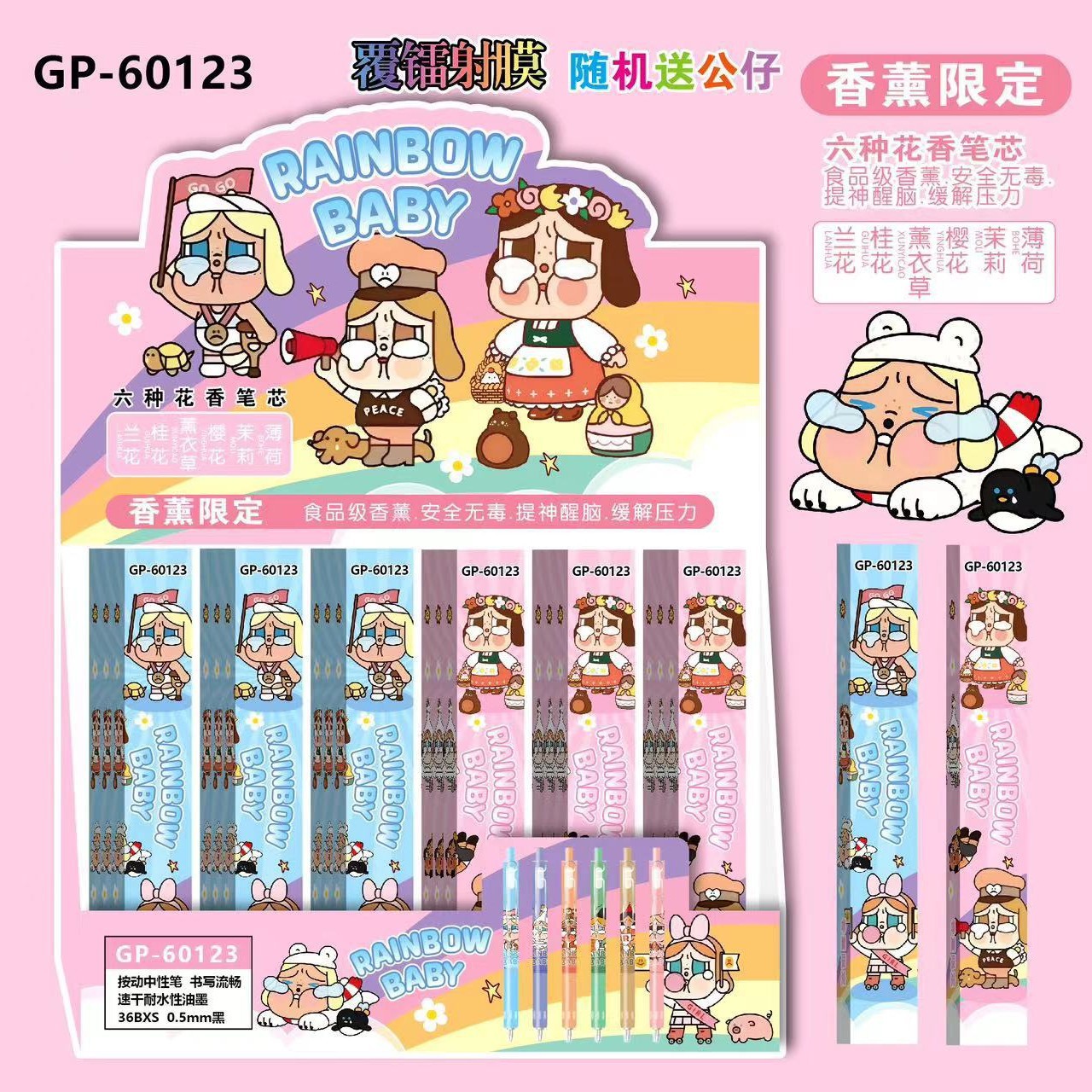 60123 フラワーグランマ（単品価格）