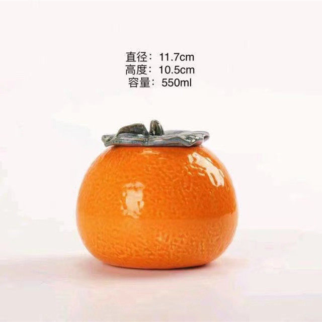 みかんサイズ550ml