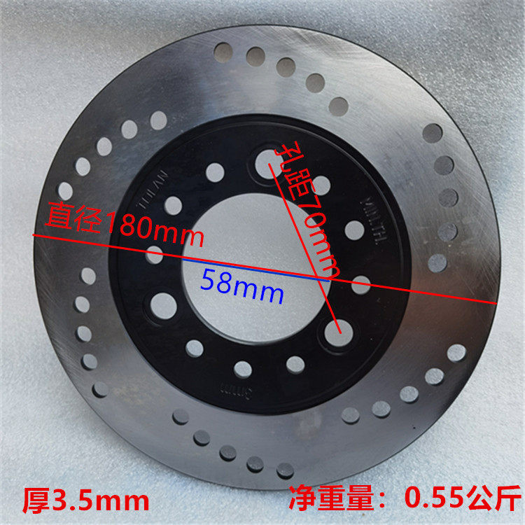 180/58/3.5 トルネードフラットプレート ブラック@