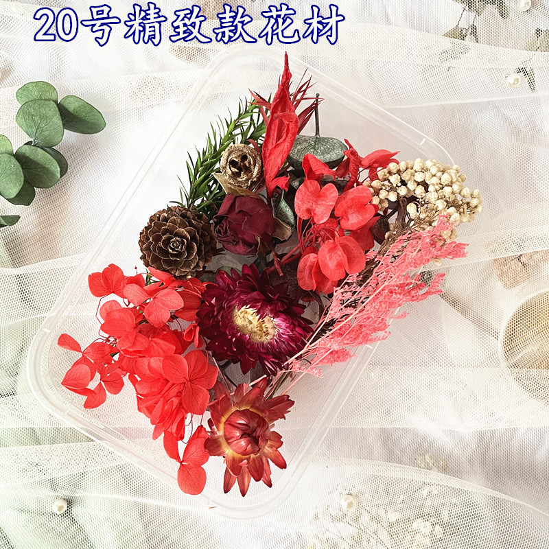 20号精製金永生花材1箱