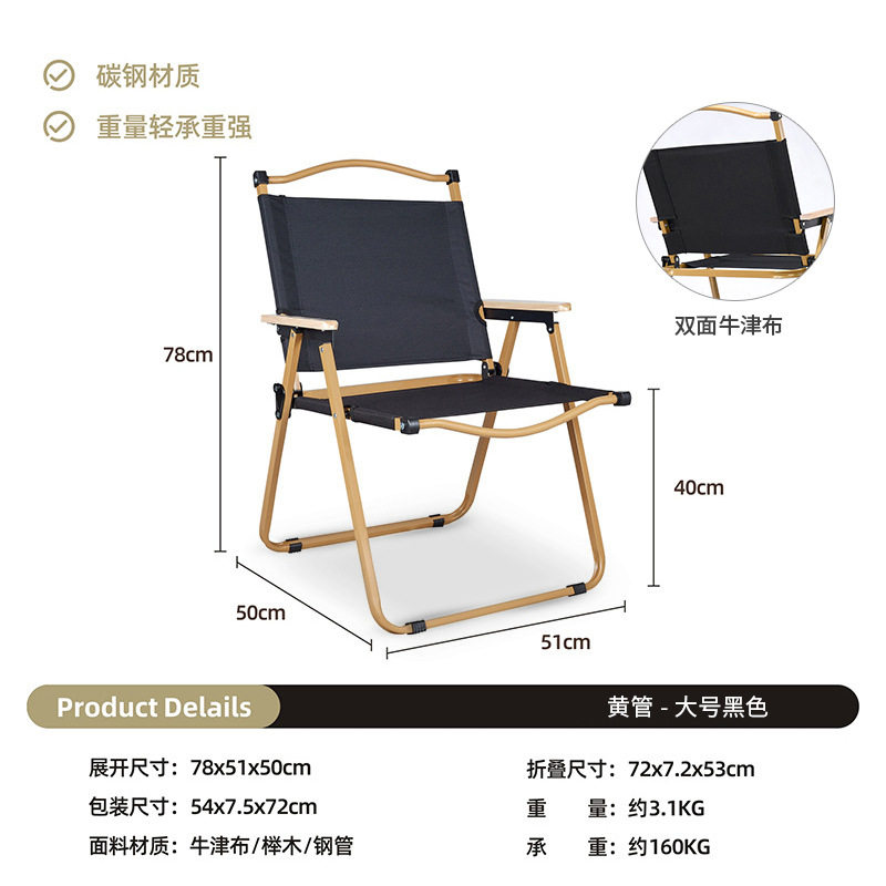 両面生地【ゴールドチューブ+ブラック生地】Lサイズ