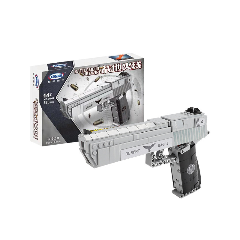 XB-24004砂漠の鷹