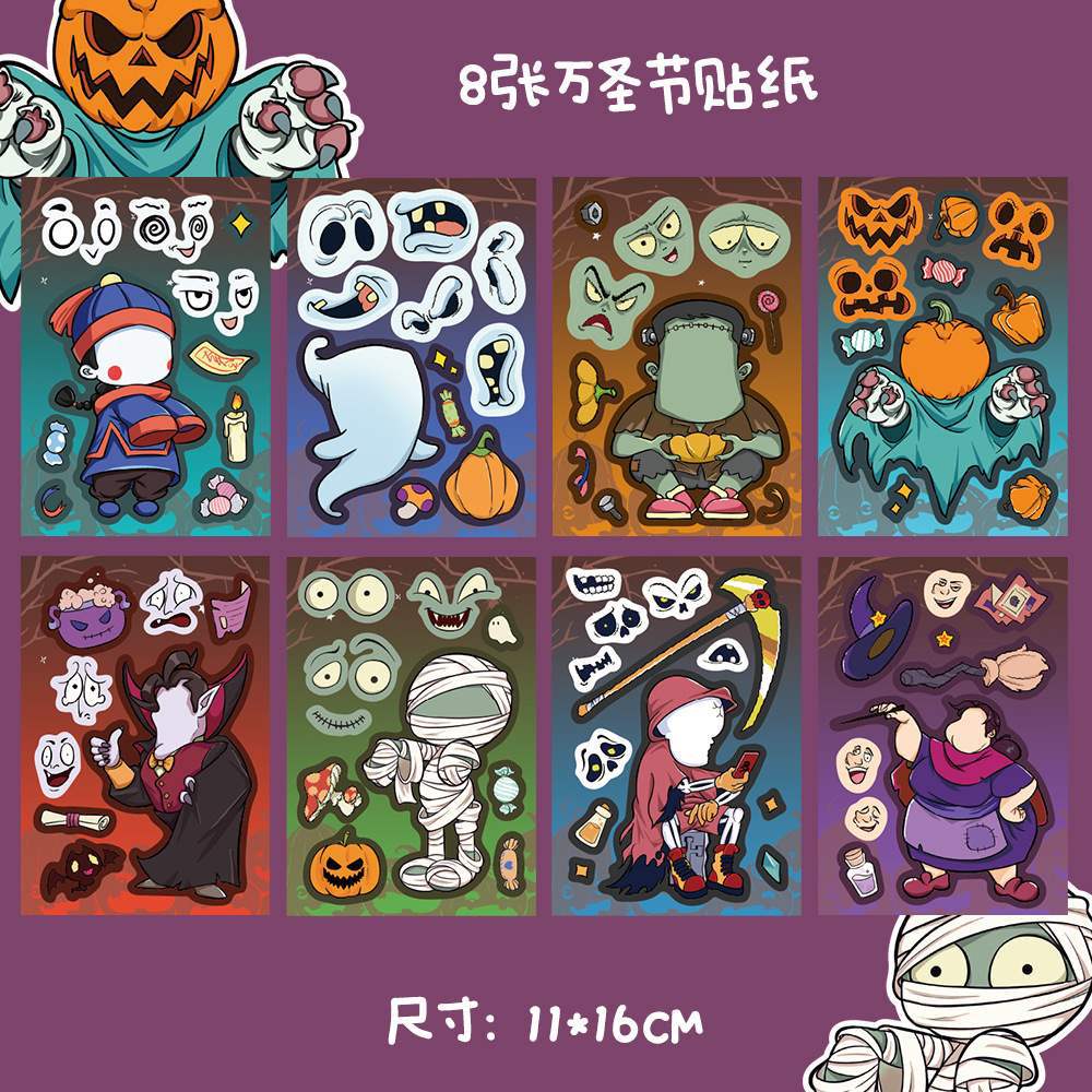 ハロウィン8枚 8ZD147