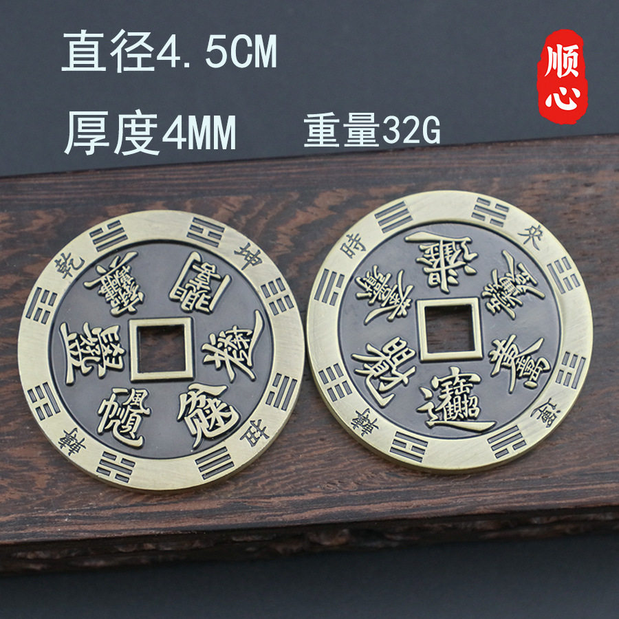 十二の縁起の良い花言葉 4.5 ブロンズ