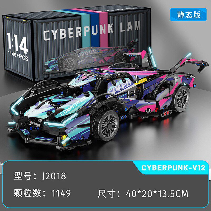 サイバー V12-1149 パーティクル [絶妙なポータブルギフトボックス]