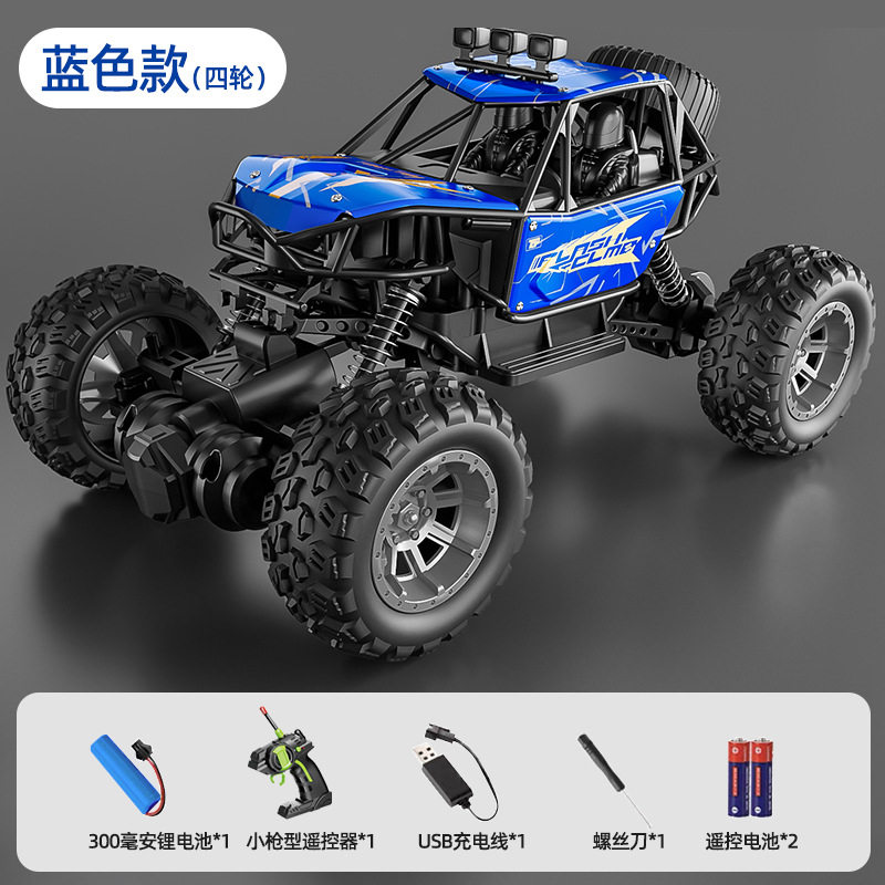 四輪リモコンオフロード車 ブルー