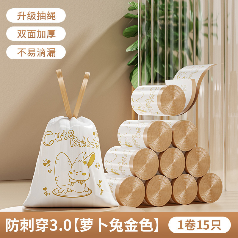 耐パンク金大根ウサギゴミ袋