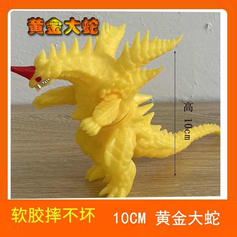 122 黄金の蛇