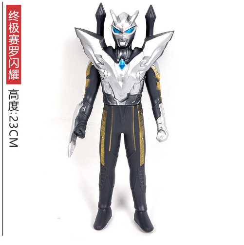 294 アルティメットセロ