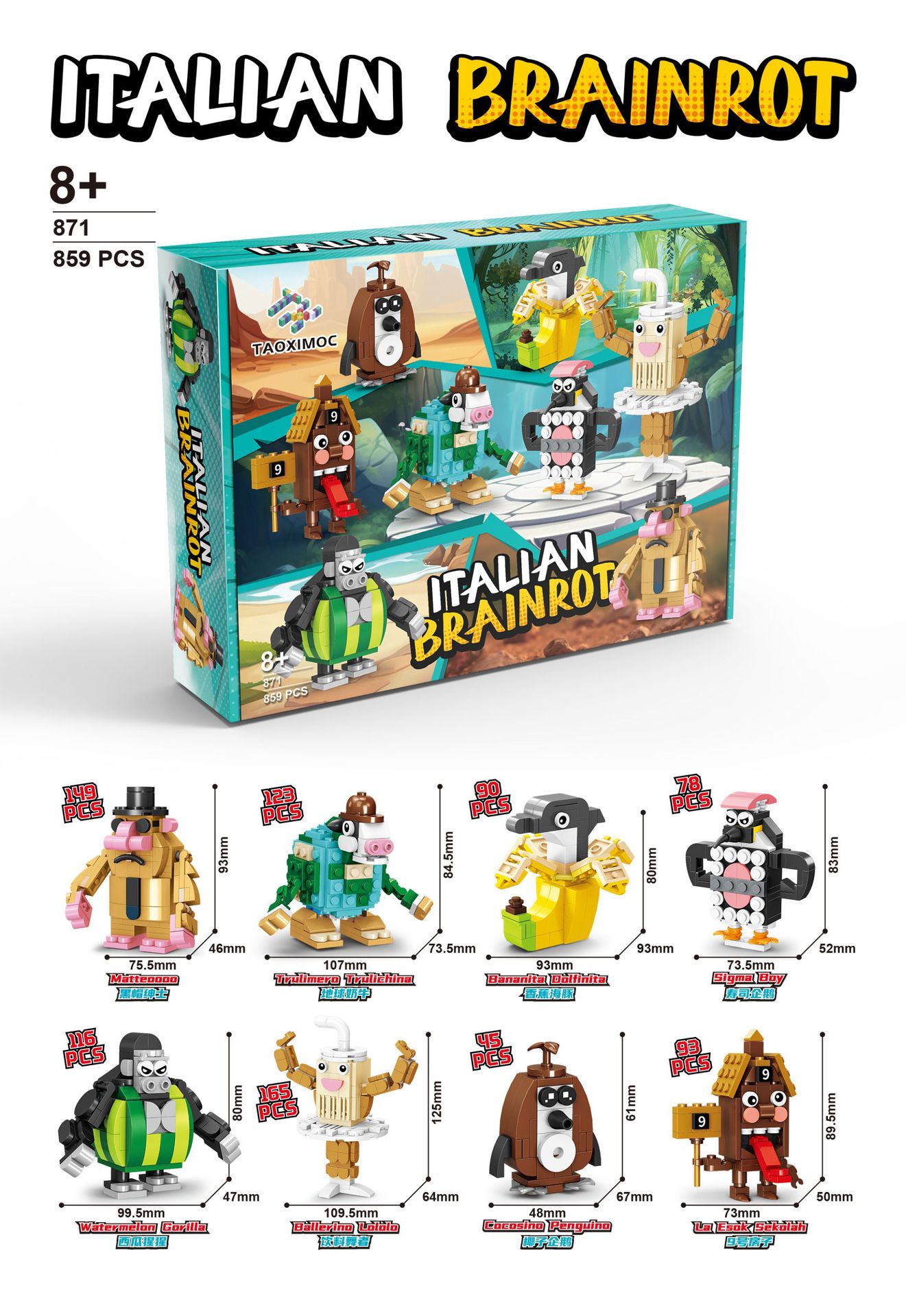 【在庫あり】871カラーボックス入りアップグレード版 豪華山海経8点セット Aタイプ