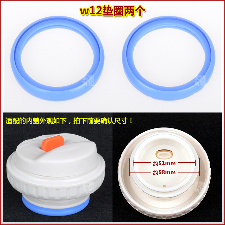 ㊕✆≟❖D▧W12ワッシャー 2個【こちらの商品はシールリングのみとなり、写真に写っている蓋は含まれません】