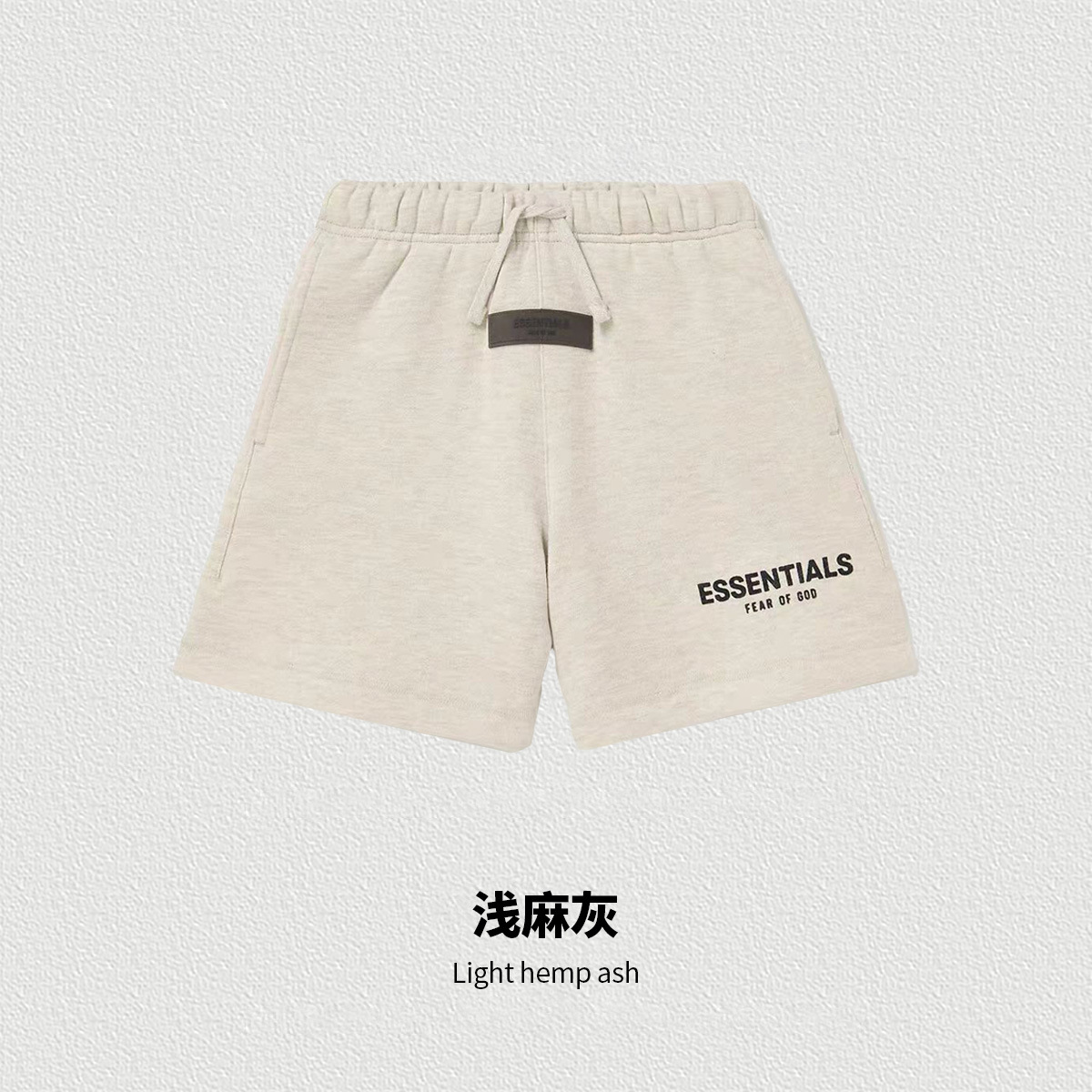 浅麻灰パンツ