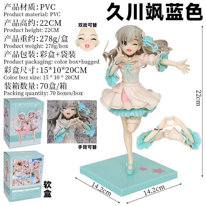 九川サ(青)