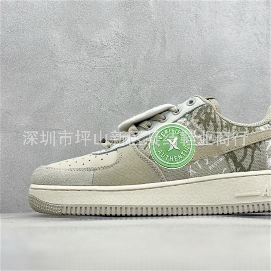 AF1-スプライシングホワイト