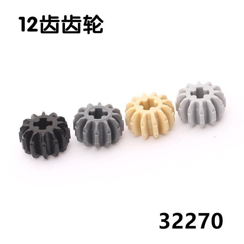 32270 12歯歯車