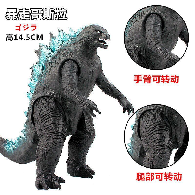 15cm 核爆発ゴジラ