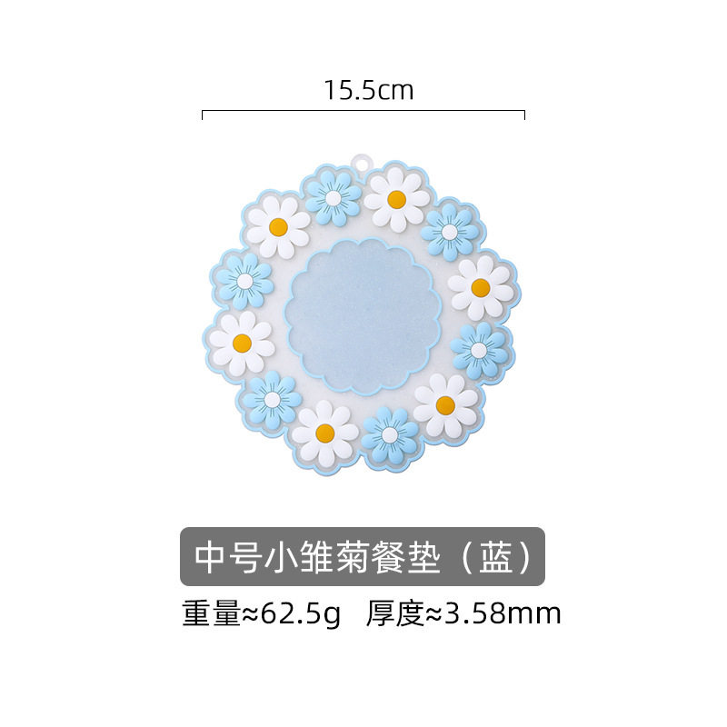 青いデイジーパッドの中サイズの食器パッド